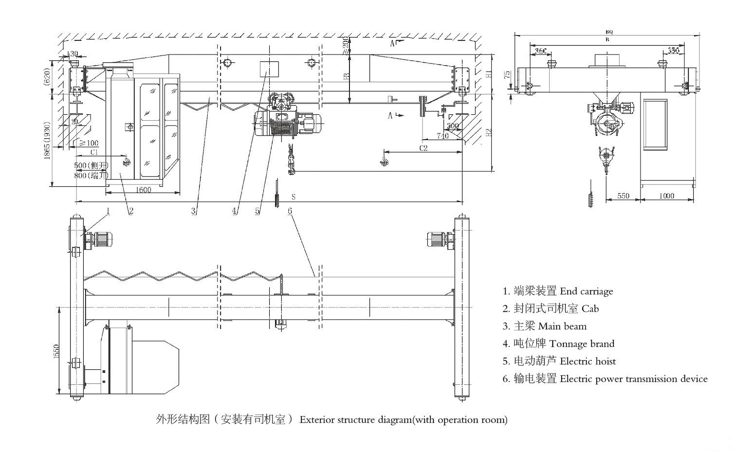 電動單梁起重機結構圖