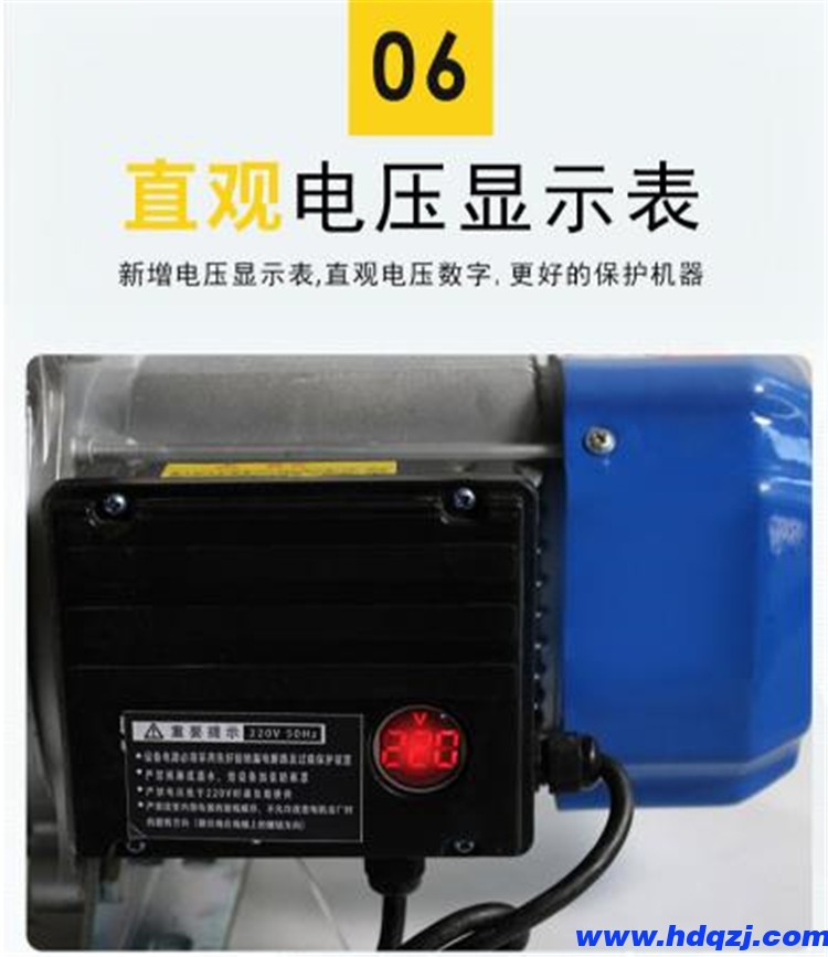 鋁殼電動提升機 垂直物料提升機 