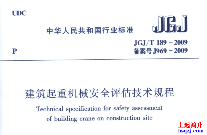 行業(yè)觀察：起重機械行業(yè)現(xiàn)狀與未來