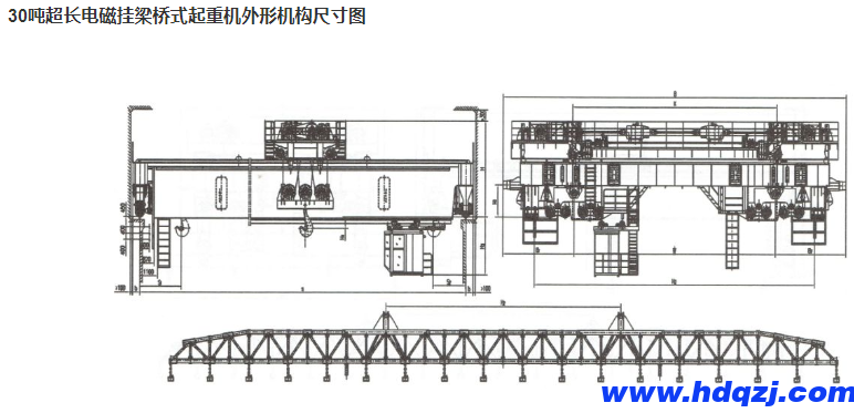 超長電磁掛梁橋式起重機(jī)